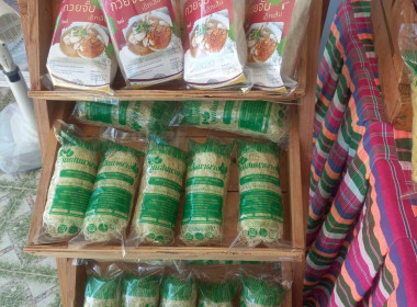 โครงการส่งเสริมและพัฒนาสินค้าเกษตรอัตลักษณ์พื้นถิ่น ... พารามิเตอร์รูปภาพ 7