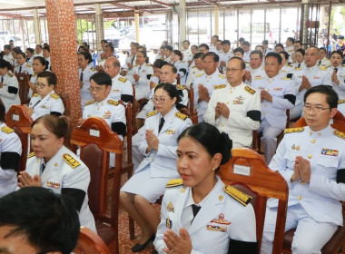 ร่วมพิธีบำเพ็ญกุศลสมเด็จพระนางเจ้าสิริกิติ์ พระบรมราชินีนาถ ... พารามิเตอร์รูปภาพ 7