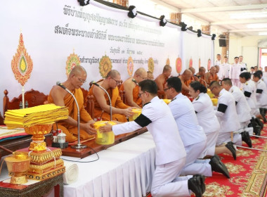 ร่วมพิธีบำเพ็ญกุศลสมเด็จพระนางเจ้าสิริกิติ์ พระบรมราชินีนาถ ... พารามิเตอร์รูปภาพ 8