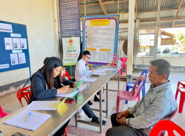 สอบทานหนี้สิน เงินฝาก และทุนเรือนหุ้นของสมาชิก ... พารามิเตอร์รูปภาพ 3