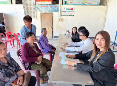 สอบทานหนี้สิน เงินฝาก และทุนเรือนหุ้นของสมาชิก ... พารามิเตอร์รูปภาพ 4