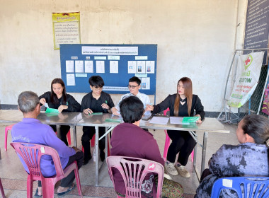 สอบทานหนี้สิน เงินฝาก และทุนเรือนหุ้นของสมาชิก ... พารามิเตอร์รูปภาพ 2