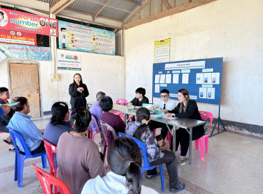 สอบทานหนี้สิน เงินฝาก และทุนเรือนหุ้นของสมาชิก ... พารามิเตอร์รูปภาพ 5