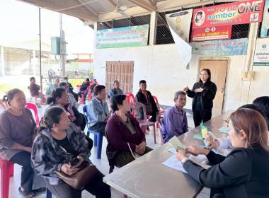 สอบทานหนี้สิน เงินฝาก และทุนเรือนหุ้นของสมาชิก ... พารามิเตอร์รูปภาพ 1