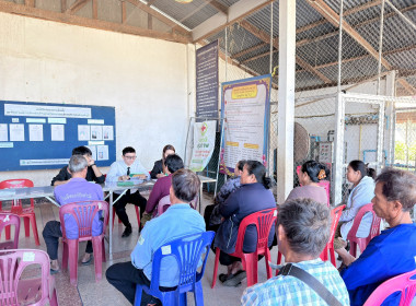 สอบทานหนี้สิน เงินฝาก และทุนเรือนหุ้นของสมาชิก ... พารามิเตอร์รูปภาพ 7