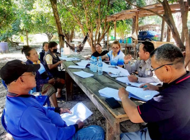 ร่วมประชุมคณะกรรมการดำเนินการกลุ่มเกษตรกรทำสวนยางก้าวหน้าสามัคคี ... พารามิเตอร์รูปภาพ 5