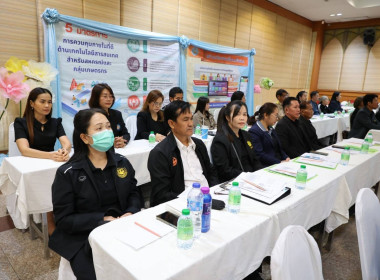 โครงการ THINK &amp; DO TOGETHER ... พารามิเตอร์รูปภาพ 2