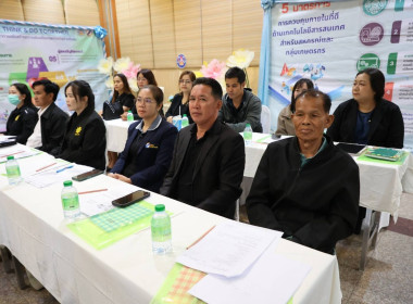 โครงการ THINK &amp; DO TOGETHER ... พารามิเตอร์รูปภาพ 4