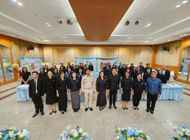 โครงการ THINK &amp; DO TOGETHER ... พารามิเตอร์รูปภาพ 1