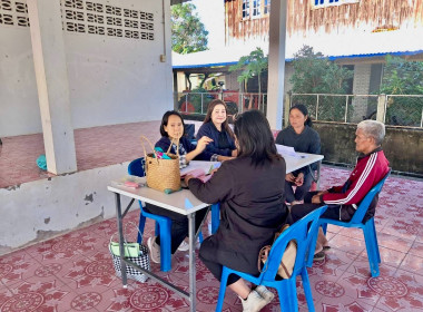 ติดตามแก้ไขปัญหาหนี้การดำเนินงาน กลุ่มเกษตรกรทำนาบ้านเสียว พารามิเตอร์รูปภาพ 5