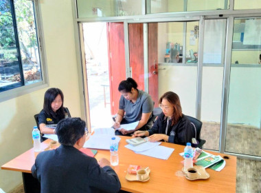 ติดตามตรวจสอบการใช้เงินกู้กองทุนพัฒนาสหกรณ์ พารามิเตอร์รูปภาพ 1