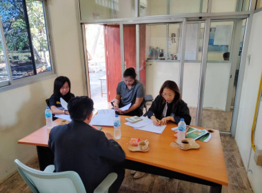 ติดตามตรวจสอบการใช้เงินกู้กองทุนพัฒนาสหกรณ์ พารามิเตอร์รูปภาพ 2