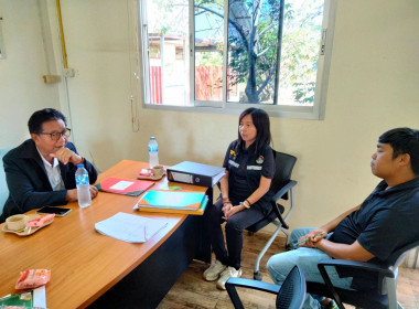 ติดตามตรวจสอบการใช้เงินกู้กองทุนพัฒนาสหกรณ์ พารามิเตอร์รูปภาพ 3