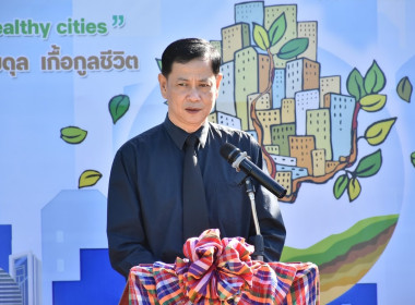 จังหวัดอำนาจเจริญ เปิดงาน วันดินโลก ประจำปี พ.ศ. 2568 Word ... พารามิเตอร์รูปภาพ 1