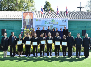 จังหวัดอำนาจเจริญ เปิดงาน วันดินโลก ประจำปี พ.ศ. 2568 Word ... พารามิเตอร์รูปภาพ 5