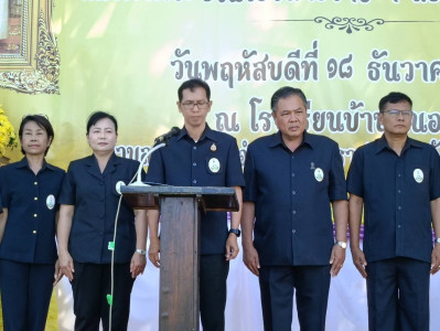 โครงการคลินิกเกษตรเคลื่อนที่ในพระราชานุเคราะห์ ... พารามิเตอร์รูปภาพ 1