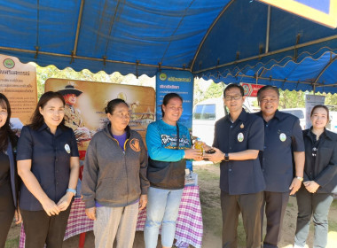 โครงการคลินิกเกษตรเคลื่อนที่ในพระราชานุเคราะห์ ... พารามิเตอร์รูปภาพ 3