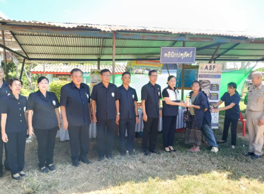 โครงการคลินิกเกษตรเคลื่อนที่ในพระราชานุเคราะห์ ... พารามิเตอร์รูปภาพ 4