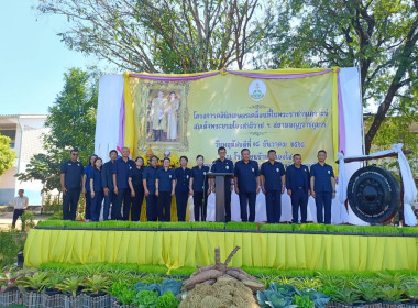 โครงการคลินิกเกษตรเคลื่อนที่ในพระราชานุเคราะห์ ... พารามิเตอร์รูปภาพ 5