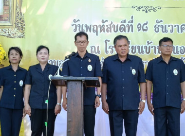 โครงการคลินิกเกษตรเคลื่อนที่ในพระราชานุเคราะห์ ... พารามิเตอร์รูปภาพ 1