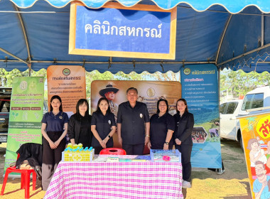 โครงการคลินิกเกษตรเคลื่อนที่ในพระราชานุเคราะห์ ... พารามิเตอร์รูปภาพ 8