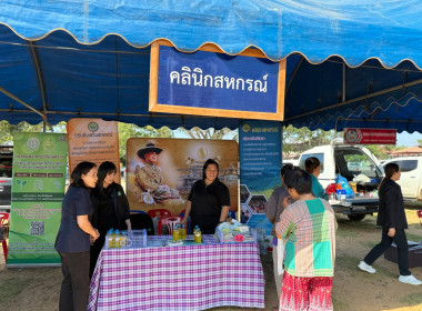 โครงการคลินิกเกษตรเคลื่อนที่ในพระราชานุเคราะห์ ... พารามิเตอร์รูปภาพ 11