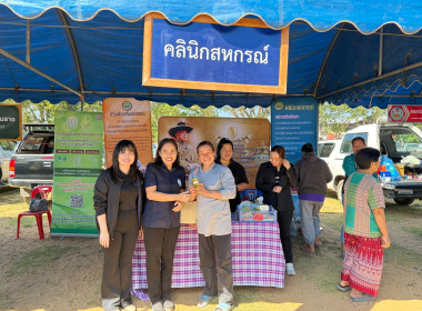 โครงการคลินิกเกษตรเคลื่อนที่ในพระราชานุเคราะห์ ... พารามิเตอร์รูปภาพ 12