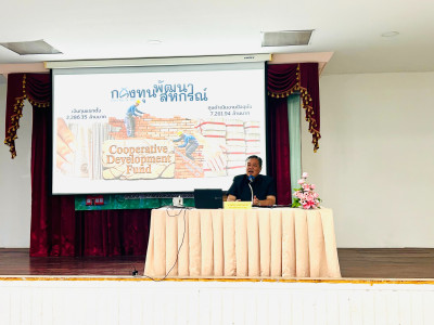 โครงการประชุมเชิงปฏิบัติการแลกเปลี่ยนเรียนรู้การเข้าถึง ... พารามิเตอร์รูปภาพ 1