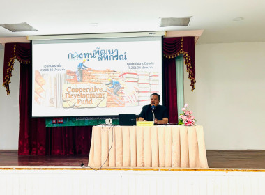 โครงการประชุมเชิงปฏิบัติการแลกเปลี่ยนเรียนรู้การเข้าถึง ... พารามิเตอร์รูปภาพ 1