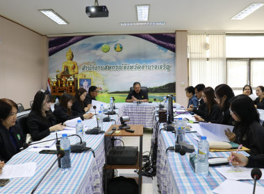 โครงการประชุมเชิงปฏิบัติการเพื่อขับเคลื่อนแผนงานและเสริมสร้างองค์ความรู้ในเรื่องการชำระบัญชีสหกรณ์และกลุ่มเกษตรกร ประจำปีงบประมาณ พ.ศ. 2569 ... พารามิเตอร์รูปภาพ 2