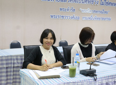 โครงการประชุมเชิงปฏิบัติการเพื่อขับเคลื่อนแผนงานและเสริมสร้างองค์ความรู้ในเรื่องการชำระบัญชีสหกรณ์และกลุ่มเกษตรกร ประจำปีงบประมาณ พ.ศ. 2569 ... พารามิเตอร์รูปภาพ 10