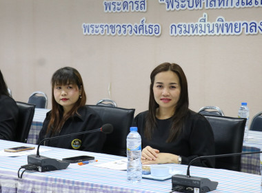 โครงการประชุมเชิงปฏิบัติการเพื่อขับเคลื่อนแผนงานและเสริมสร้างองค์ความรู้ในเรื่องการชำระบัญชีสหกรณ์และกลุ่มเกษตรกร ประจำปีงบประมาณ พ.ศ. 2569 ... พารามิเตอร์รูปภาพ 8