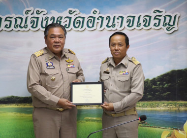 ประชุมประจำเดือนสำนักงานสหกรณ์จังหวัดอำนาจเจริญ ครั้งที่ ... พารามิเตอร์รูปภาพ 8