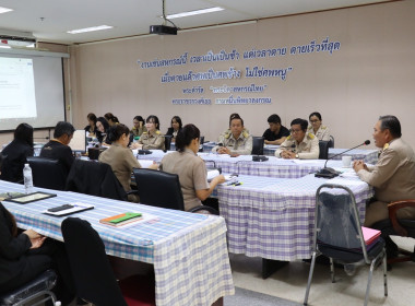 ประชุมประจำเดือนสำนักงานสหกรณ์จังหวัดอำนาจเจริญ ครั้งที่ ... พารามิเตอร์รูปภาพ 4