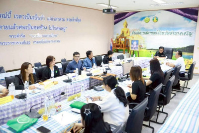 ประชุมคณะทำงานป้องกันและแก้ไขปัญหาการปิดบัญชีของสหกรณ์ ... พารามิเตอร์รูปภาพ 1