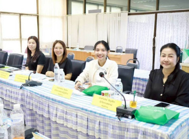 ประชุมคณะทำงานป้องกันและแก้ไขปัญหาการปิดบัญชีของสหกรณ์ ... พารามิเตอร์รูปภาพ 5