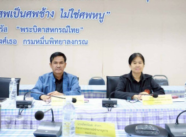 ประชุมคณะทำงานป้องกันและแก้ไขปัญหาการปิดบัญชีของสหกรณ์ ... พารามิเตอร์รูปภาพ 7