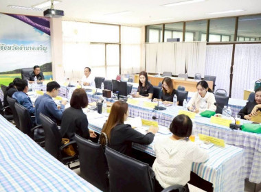 ประชุมคณะทำงานป้องกันและแก้ไขปัญหาการปิดบัญชีของสหกรณ์ ... พารามิเตอร์รูปภาพ 2