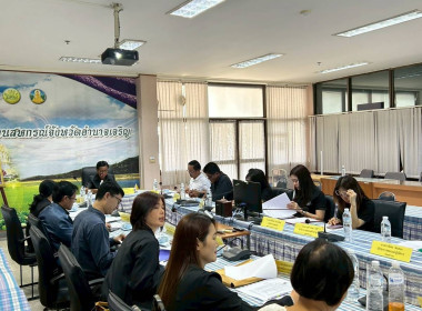 ประชุมคณะทำงานป้องกันและแก้ไขปัญหาการปิดบัญชีของสหกรณ์ ... พารามิเตอร์รูปภาพ 9