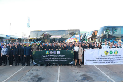 ร่วมพิธีปล่อยแถวขบวนรถอำนวยความสะดวกแก่ประชาชนในการเดินทางไปเข้าเฝ้าฯ ... พารามิเตอร์รูปภาพ 1