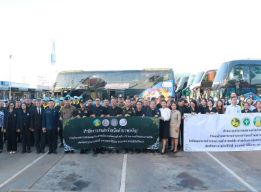 ร่วมพิธีปล่อยแถวขบวนรถอำนวยความสะดวกแก่ประชาชนในการเดินทางไปเข้าเฝ้าฯ ... พารามิเตอร์รูปภาพ 2