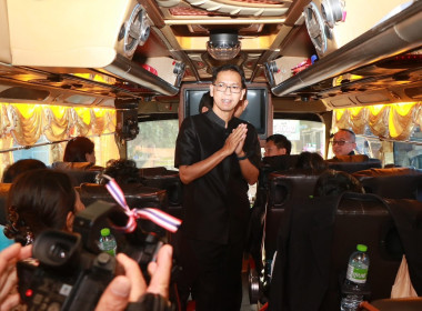 ร่วมพิธีปล่อยแถวขบวนรถอำนวยความสะดวกแก่ประชาชนในการเดินทางไปเข้าเฝ้าฯ ... พารามิเตอร์รูปภาพ 4