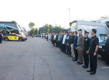 ร่วมพิธีปล่อยแถวขบวนรถอำนวยความสะดวกแก่ประชาชนในการเดินทางไปเข้าเฝ้าฯ ... พารามิเตอร์รูปภาพ 5