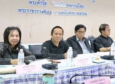 ประชุมคณะทำงานระดับจังหวัดแก้ไขปัญหาในการดำเนินงานของสหกรณ์และกลุ่มเกษตรกรที่มี ข้อบกพร่อง (จกบ.) ... พารามิเตอร์รูปภาพ 4