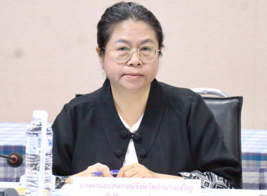 ประชุมคณะทำงานระดับจังหวัดแก้ไขปัญหาในการดำเนินงานของสหกรณ์และกลุ่มเกษตรกรที่มี ข้อบกพร่อง (จกบ.) ... พารามิเตอร์รูปภาพ 15