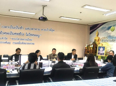 ประชุมคณะทำงานระดับจังหวัดแก้ไขปัญหาในการดำเนินงานของสหกรณ์และกลุ่มเกษตรกรที่มี ข้อบกพร่อง (จกบ.) ... พารามิเตอร์รูปภาพ 19