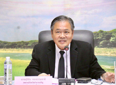 ประชุมคณะทำงานระดับจังหวัดแก้ไขปัญหาในการดำเนินงานของสหกรณ์และกลุ่มเกษตรกรที่มี ข้อบกพร่อง (จกบ.) ... พารามิเตอร์รูปภาพ 1