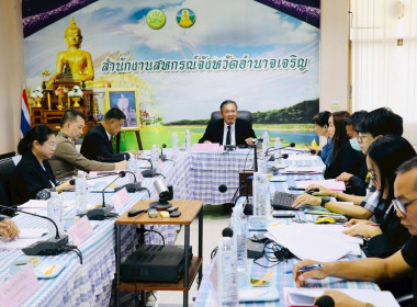 ประชุมคณะทำงานระดับจังหวัดแก้ไขปัญหาในการดำเนินงานของสหกรณ์และกลุ่มเกษตรกรที่มี ข้อบกพร่อง (จกบ.) ... พารามิเตอร์รูปภาพ 2