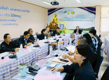 ประชุมคณะทำงานระดับจังหวัดแก้ไขปัญหาในการดำเนินงานของสหกรณ์และกลุ่มเกษตรกรที่มี ข้อบกพร่อง (จกบ.) ... พารามิเตอร์รูปภาพ 3