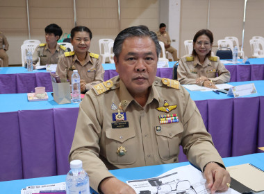 ประชุมหัวหน้าส่วนราชการจังหวัดอำนาจเจริญ ครั้งที่ 12/2568 พารามิเตอร์รูปภาพ 2